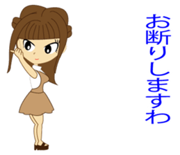 lady Sticker sticker #8929858