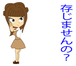 lady Sticker sticker #8929859