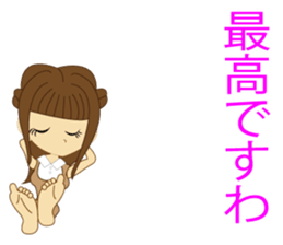 lady Sticker sticker #8929862