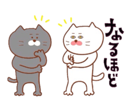 Nyankotachinoatsuinemuri sticker #8929884