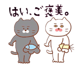 Nyankotachinoatsuinemuri sticker #8929892