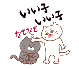 Nyankotachinoatsuinemuri sticker #8929895
