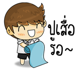 Banno's and Student Gang! sticker #8929953