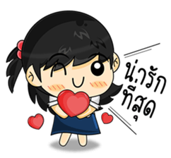 Banno's and Student Gang! sticker #8929954