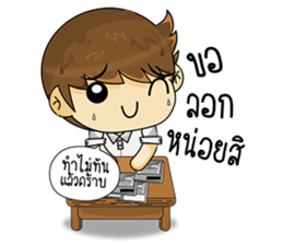 Banno's and Student Gang! sticker #8929957