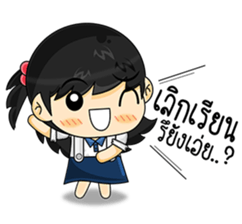 Banno's and Student Gang! sticker #8929959