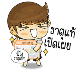 Banno's and Student Gang! sticker #8929960