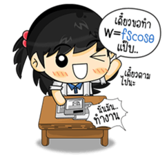 Banno's and Student Gang! sticker #8929963