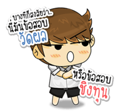 Banno's and Student Gang! sticker #8929968