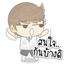 Banno's and Student Gang! sticker #8929973