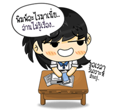 Banno's and Student Gang! sticker #8929975