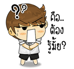 Banno's and Student Gang! sticker #8929980