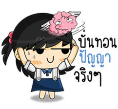 Banno's and Student Gang! sticker #8929982