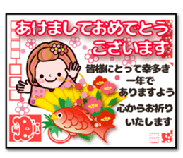 Pretty Kazuko Chan7 sticker #8930064