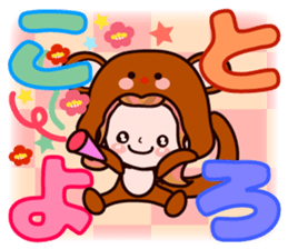 Pretty Kazuko Chan7 sticker #8930082