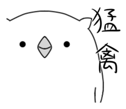 white owl sticker #8930224