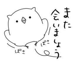 white owl sticker #8930263