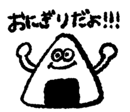 I am a rice ball !!! sticker #8930504