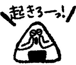 I am a rice ball !!! sticker #8930507