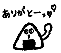 I am a rice ball !!! sticker #8930509