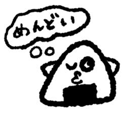 I am a rice ball !!! sticker #8930517