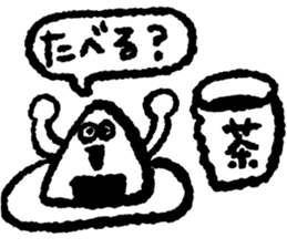 I am a rice ball !!! sticker #8930519