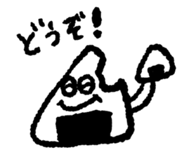 I am a rice ball !!! sticker #8930521