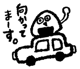 I am a rice ball !!! sticker #8930523