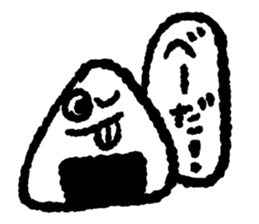 I am a rice ball !!! sticker #8930524