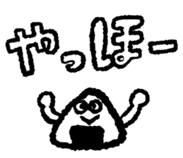 I am a rice ball !!! sticker #8930525
