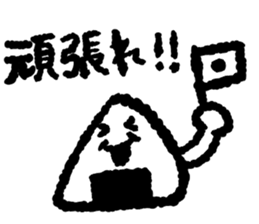 I am a rice ball !!! sticker #8930533