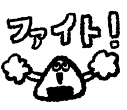 I am a rice ball !!! sticker #8930534