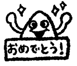 I am a rice ball !!! sticker #8930535