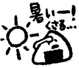 I am a rice ball !!! sticker #8930537