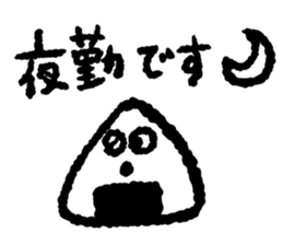 I am a rice ball !!! sticker #8930539