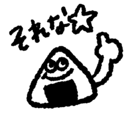 I am a rice ball !!! sticker #8930542