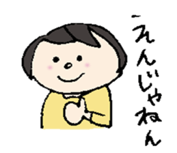 Tenco-chan sticker #8930704