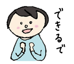 Tenco-chan sticker #8930705