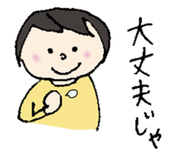 Tenco-chan sticker #8930706