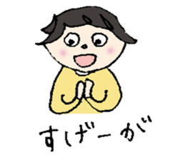 Tenco-chan sticker #8930707