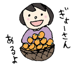 Tenco-chan sticker #8930717