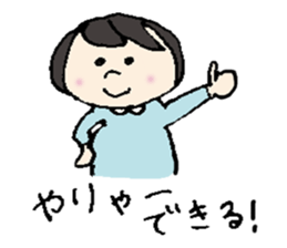 Tenco-chan sticker #8930719