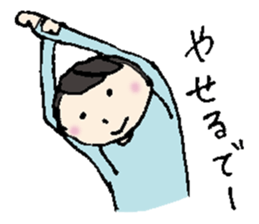 Tenco-chan sticker #8930727