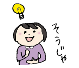 Tenco-chan sticker #8930728