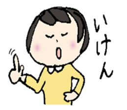 Tenco-chan sticker #8930733