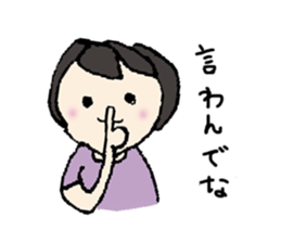 Tenco-chan sticker #8930734