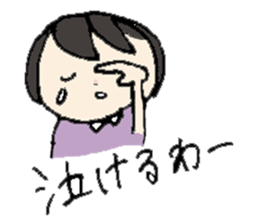 Tenco-chan sticker #8930738