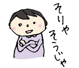 Tenco-chan sticker #8930740
