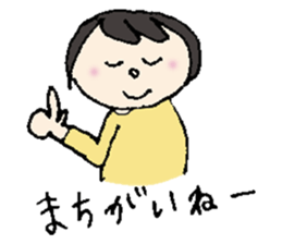 Tenco-chan sticker #8930741