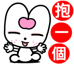 red heart rabbit sticker #8930751